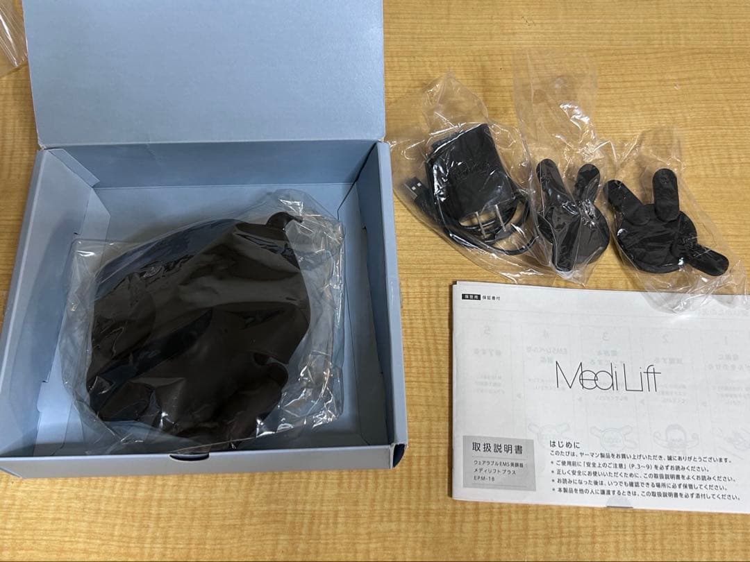 ヤーマン メディリフトプラス　EPM-18