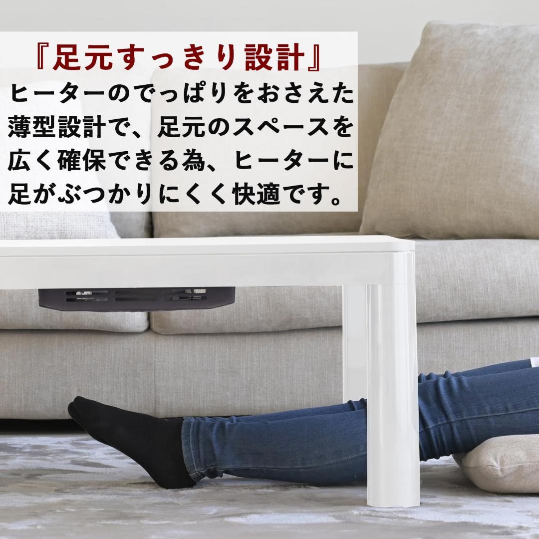 山善 こたつ テーブル 布団セット 幅80cm×奥行60cm NCK-80602