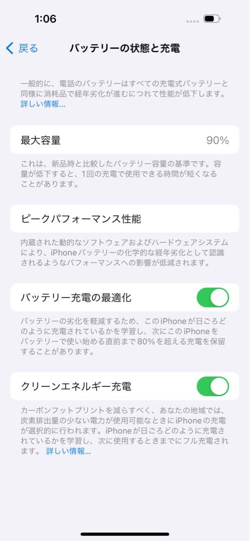美品iPhone14 pro 128GB SIMフリー ディープパープル