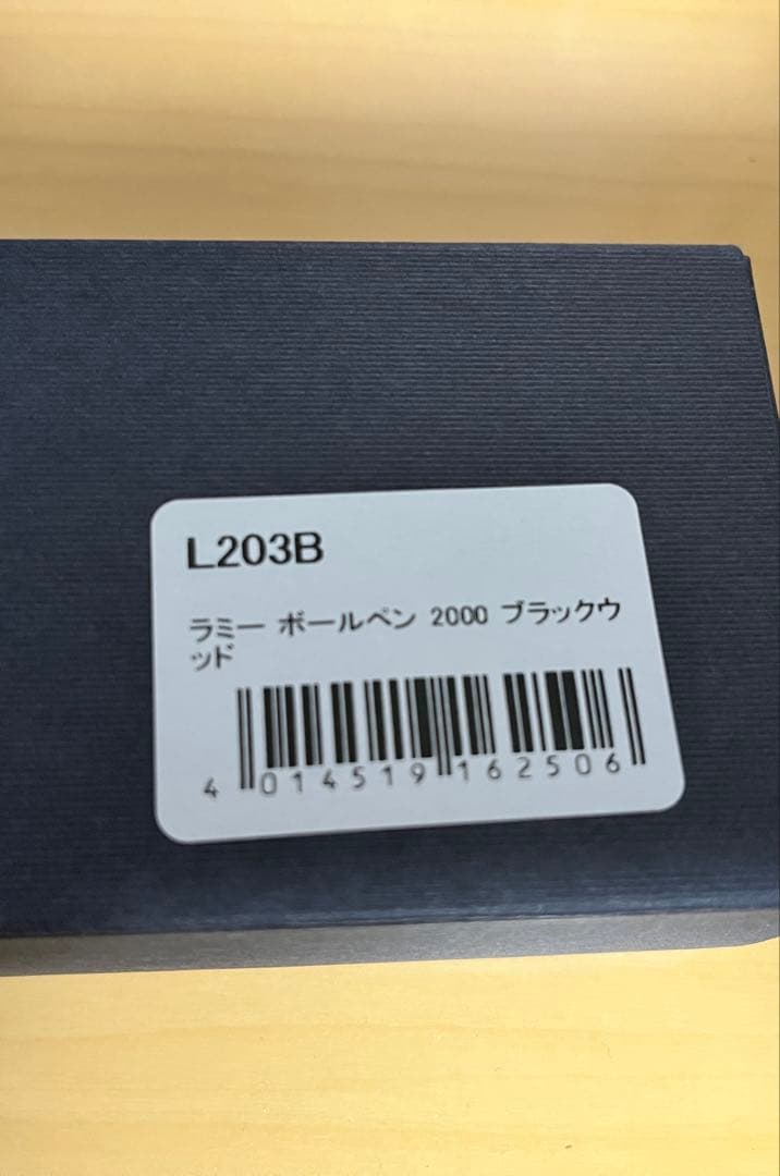 LAMY2000 ブラックウッド　 ジェットストリーム替芯M17使用