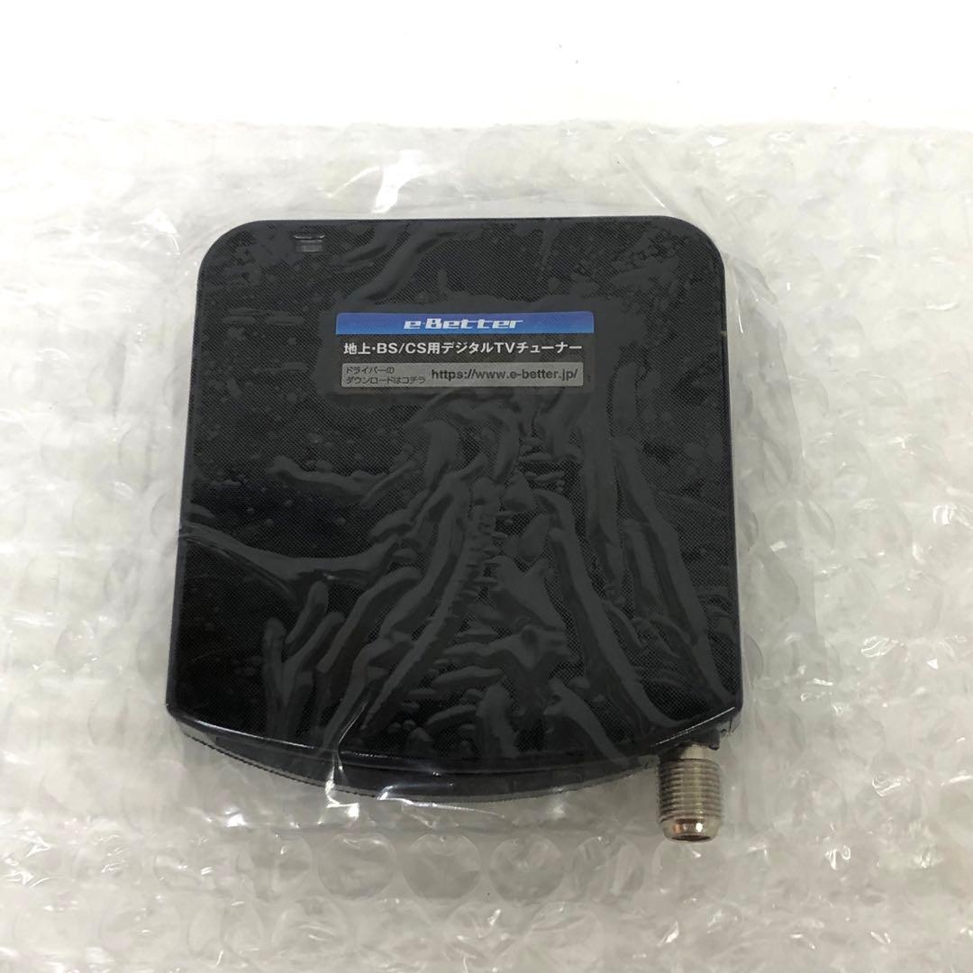 g432-31 DTV03A-1T1S-U 地デジ BS CS TVチューナー