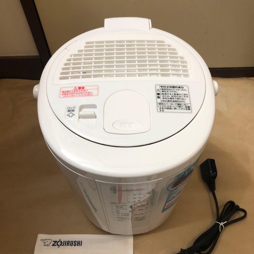 新品未使用 象印 スチーム式加湿器 EE-RR50 3L