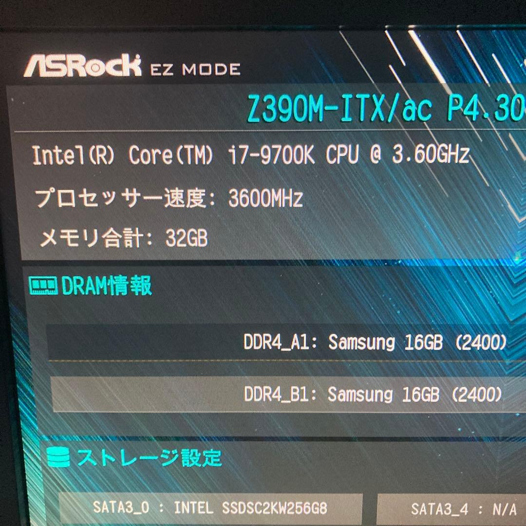 【動作確認済み】Intel Core i7-9700K CPU