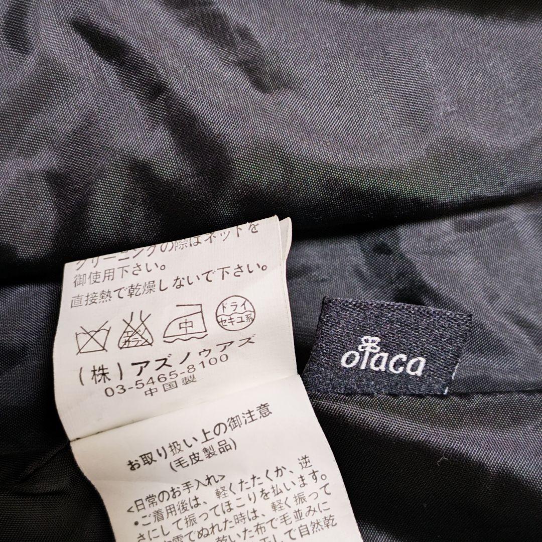 アズノゥアズドゥバズ　オオラカ　モッズコート　ライナー付き　サイズ19　タグ付き