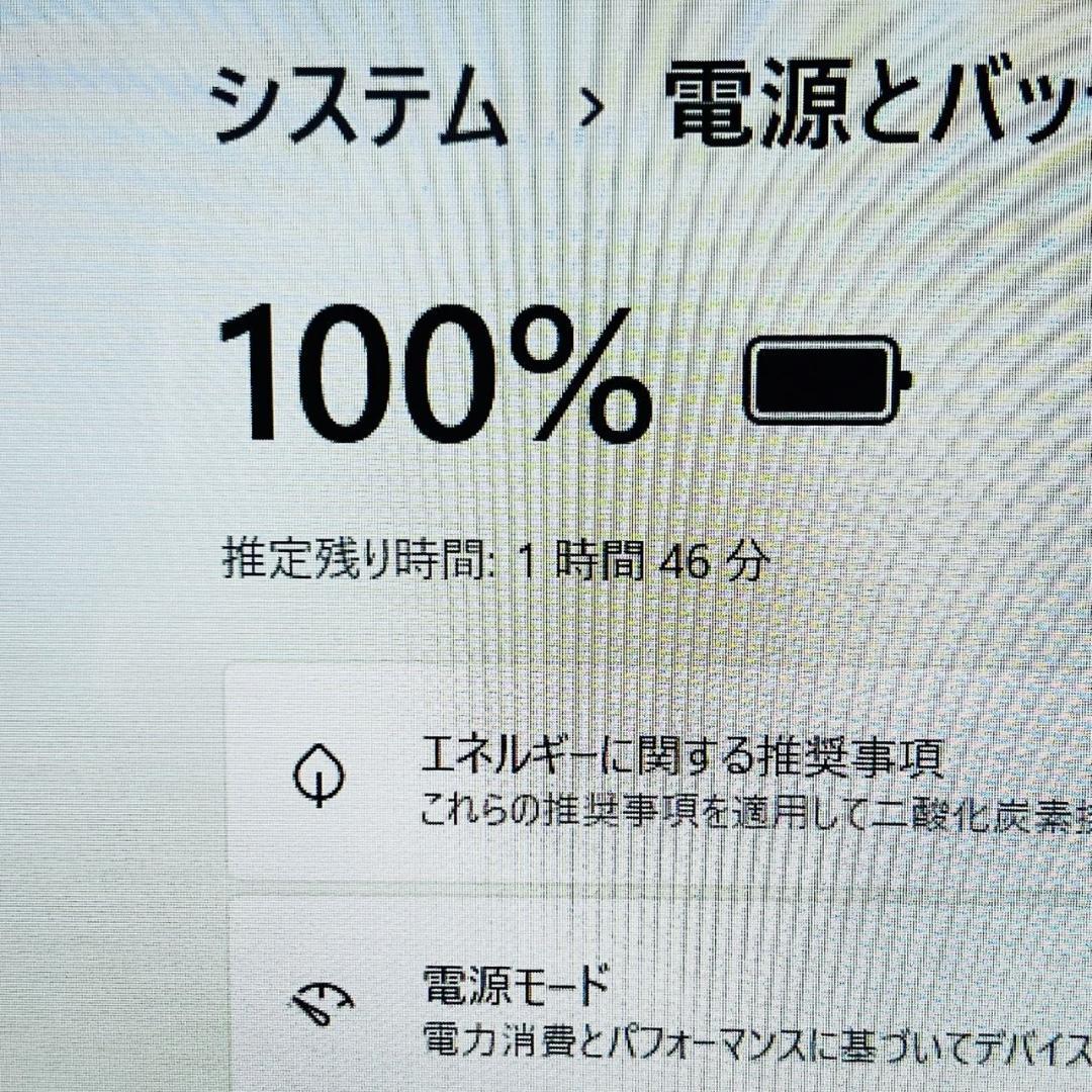Core i7 16GB ノートパソコン Windows11 オフィス付き
