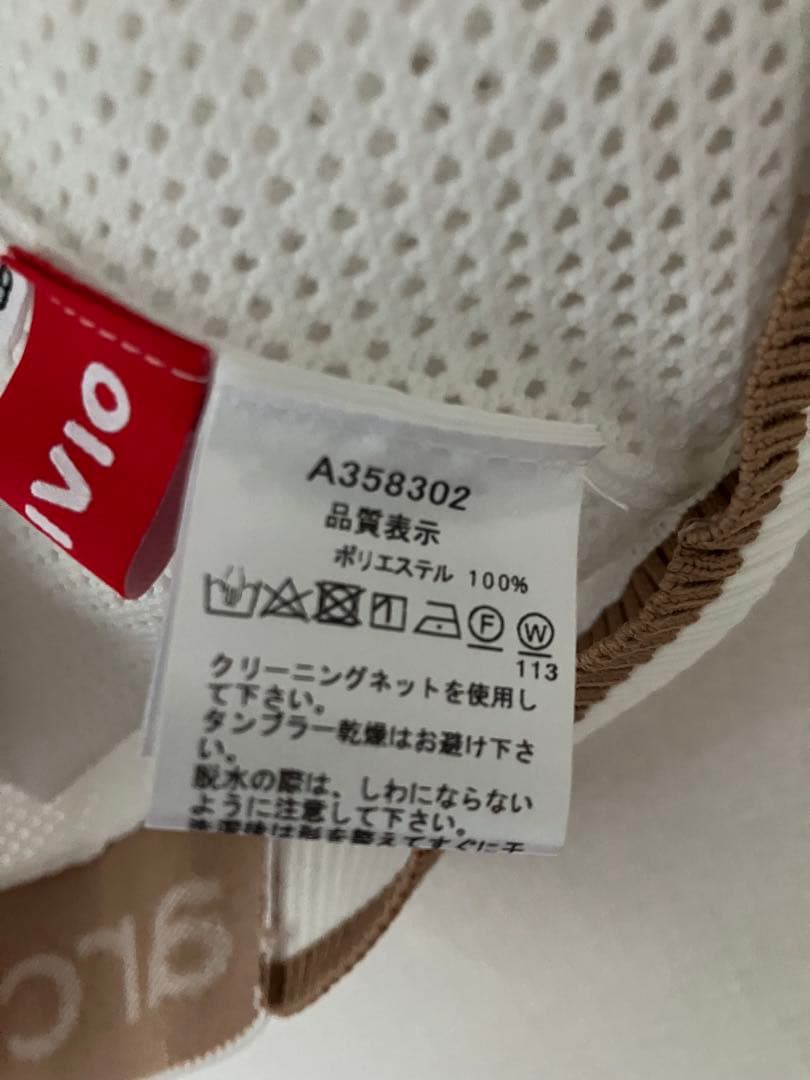 ARCHIVIO クルーネックニットベスト 新品タグ付き　38 完売品