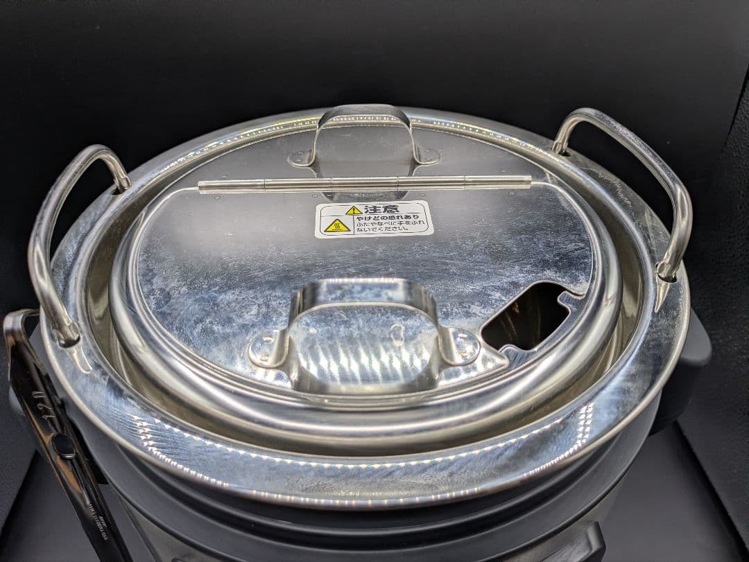 ZOJIRUSHI TH-CUO45 スープジャー 2015年製