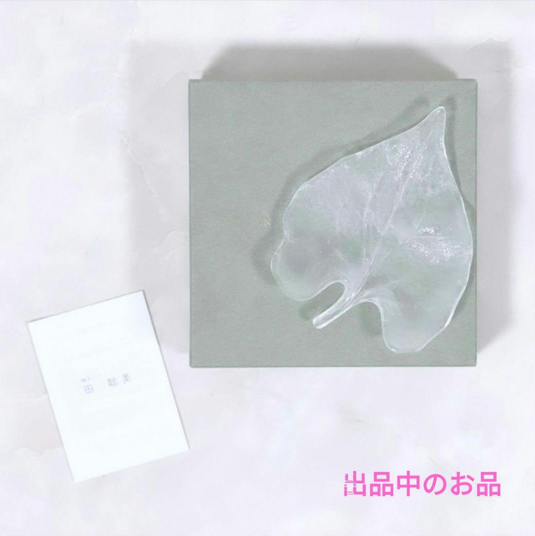 一点物 安藤雅信 茶入1個 河合竜彦辻和美伊藤聡信鈴木潤吾環石木文岡晋吾内田京子