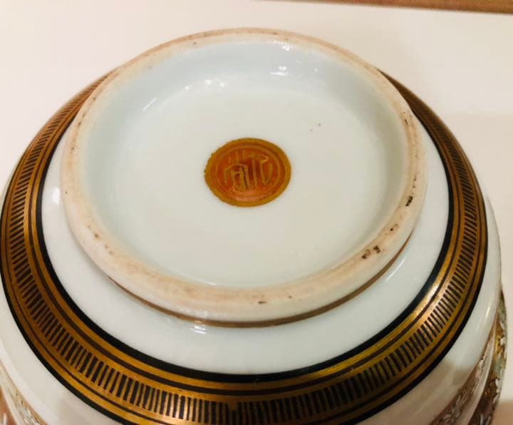 九谷焼　菓子鉢