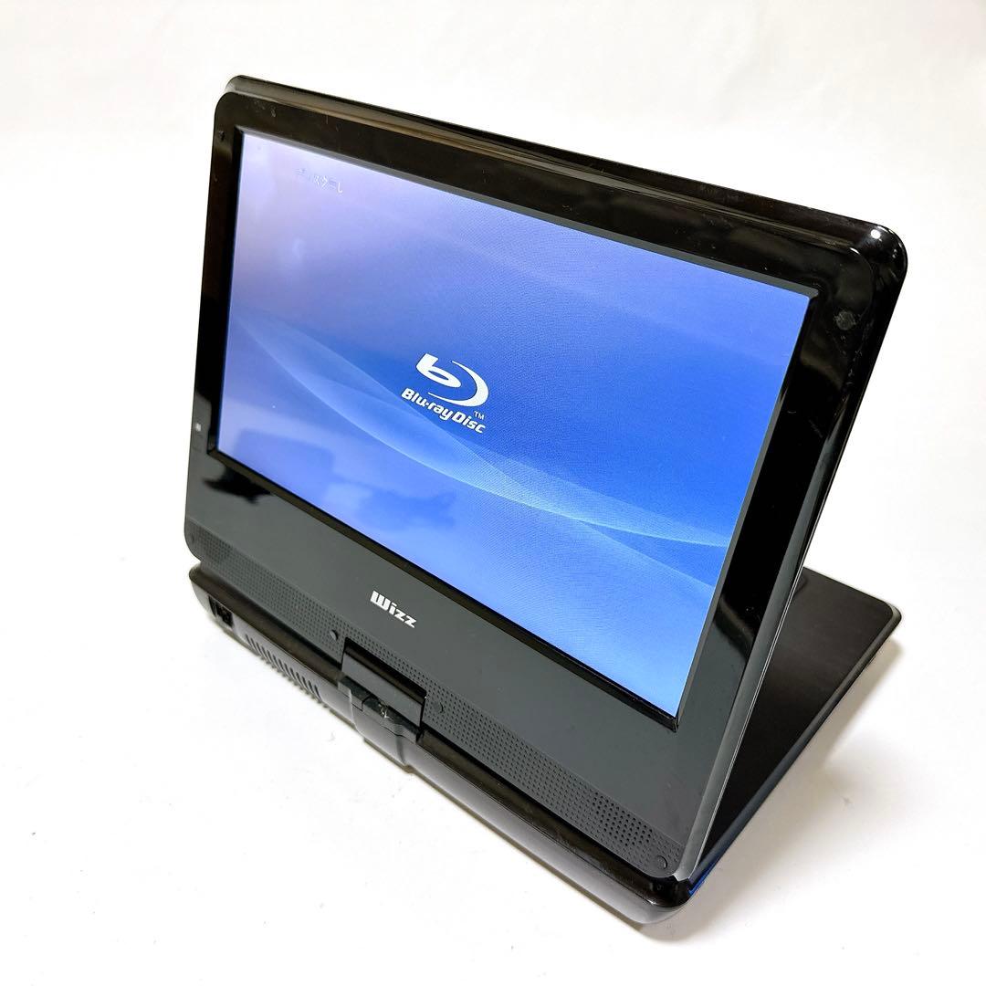 Wizz ポータブル Blu-rayプレーヤー BD-PW1055x
