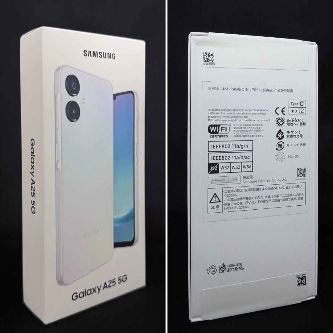 新品未開封】2台】Galaxy A25 5G】ライトプルー】ブルー】SIMフリー