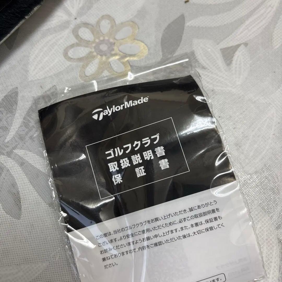 初代トラスパター TB1 35インチ