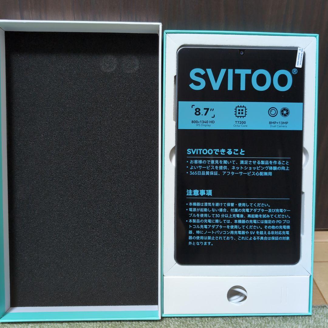 タブレット8.7インチ Android1518GB+128GB+1TB拡張可能