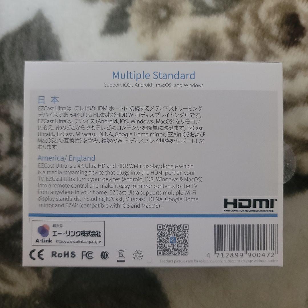 EZCast Ultra U1 4K HDR ワイヤレスディスプレイ極美品