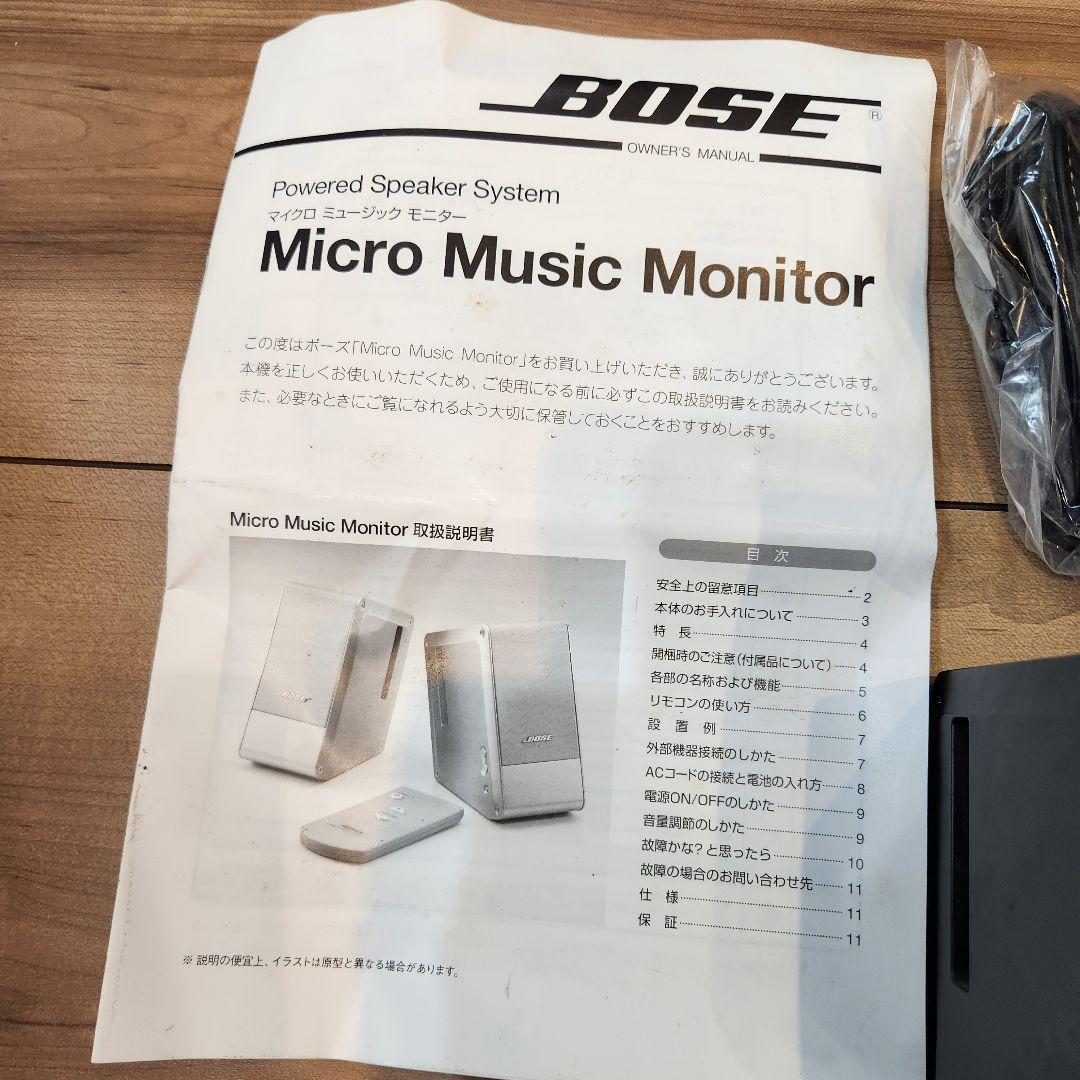 BOSE Micro Music Monitor M3 ブラック　スピーカー