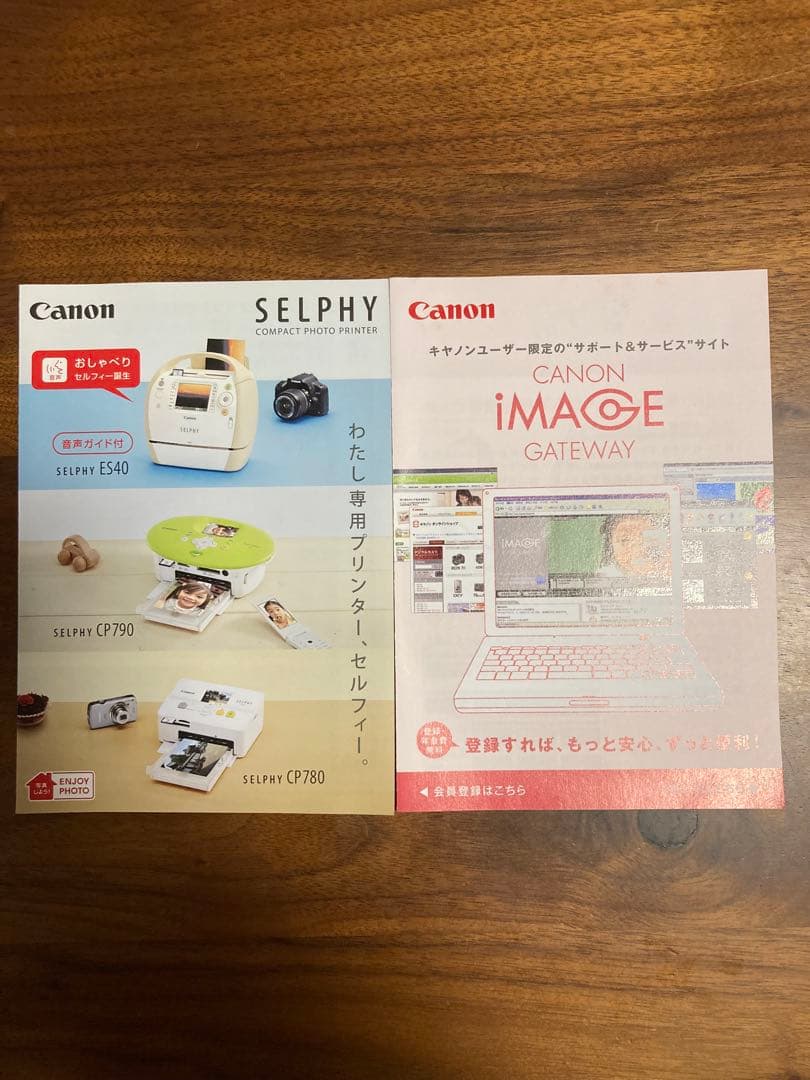 Canon キャノン IXY イクシー DIGITAL 930 IS