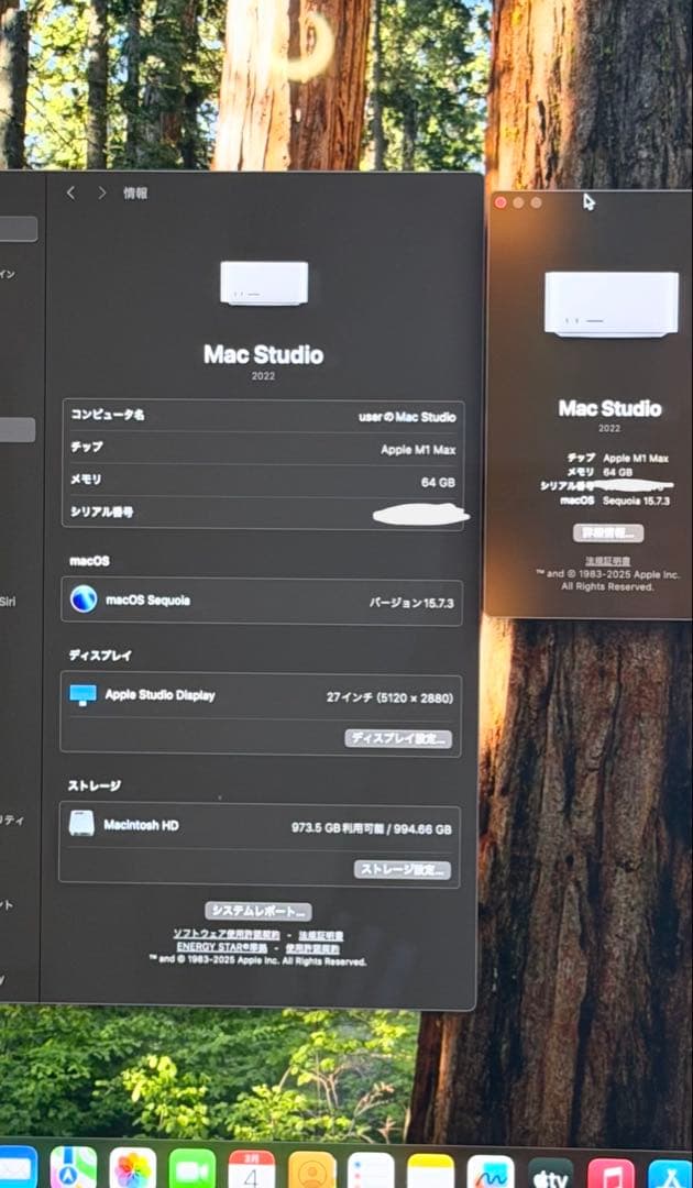 定価38万円 Apple Mac Studio M1 Max 1TB 64GB