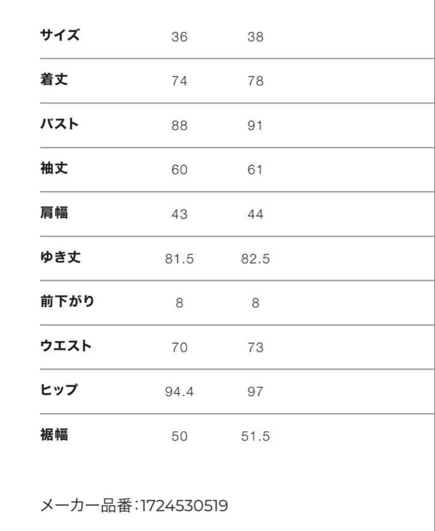 JOSEMOON ジョゼムーン CLASSIC TWEED MINI