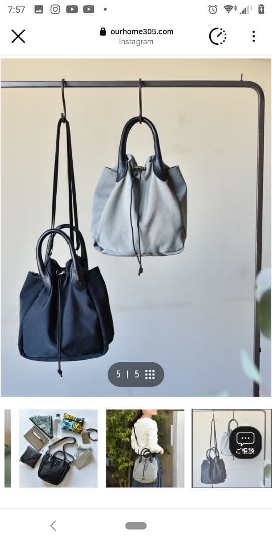 OUR☆パンダショルダーバッグ