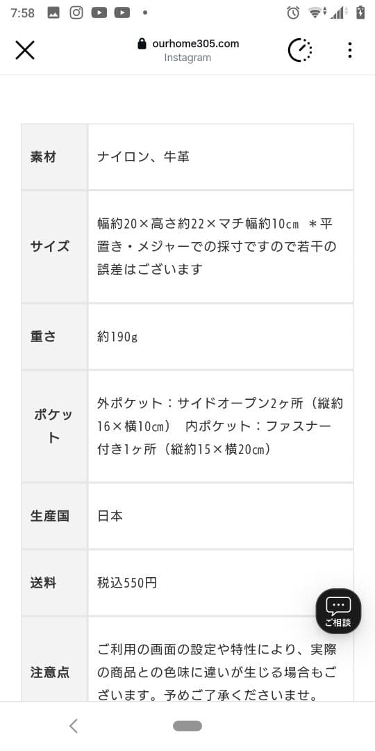 OUR☆パンダショルダーバッグ