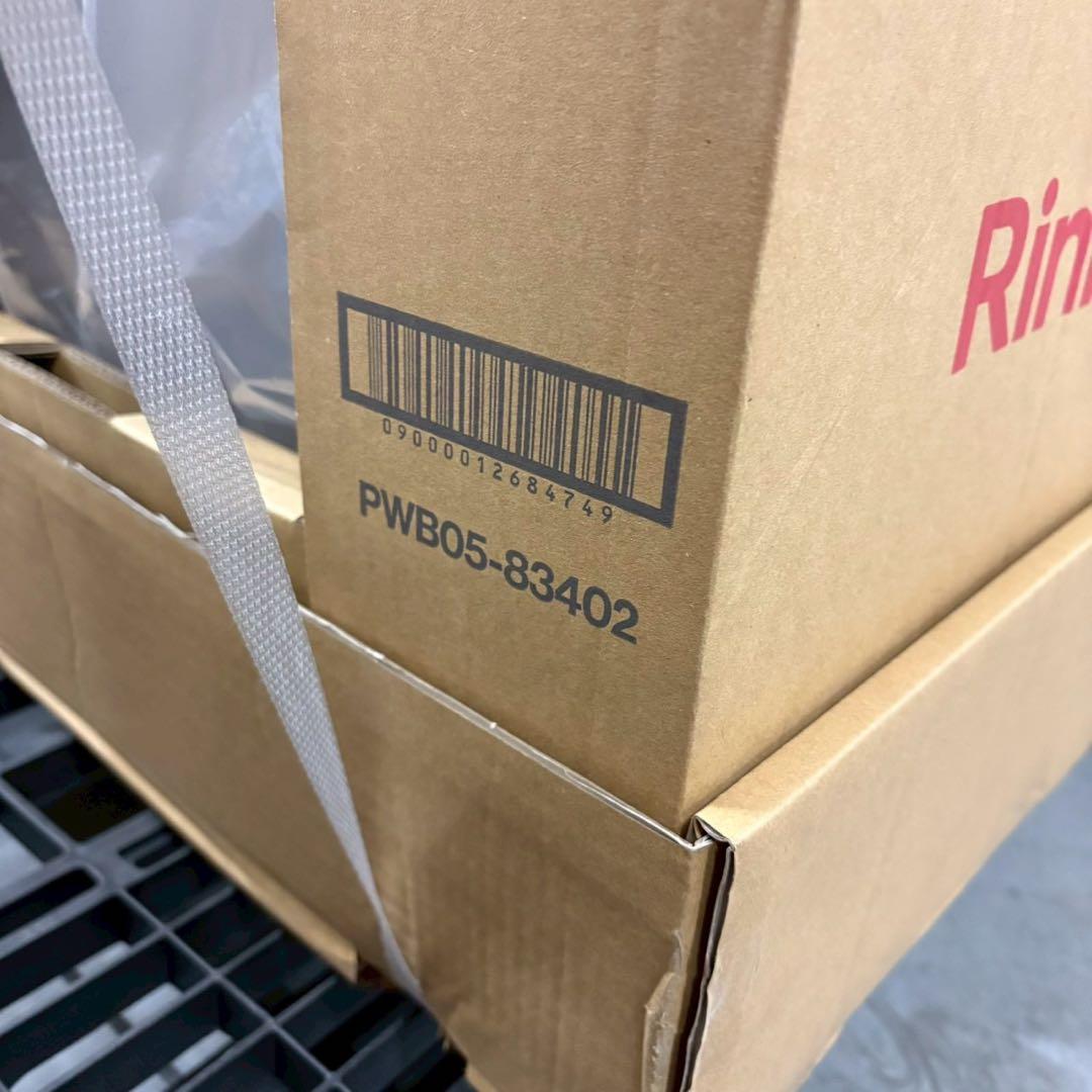 【新品】リンナイ RUFH-USE2408AW2-3 ガス給湯暖房機 24号