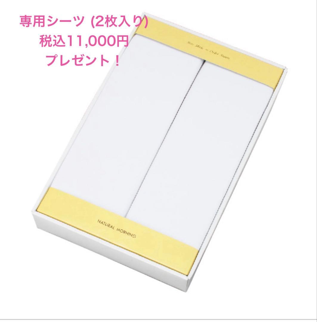 ヘルスウェーブゴールドすややかDCバージョン シングル