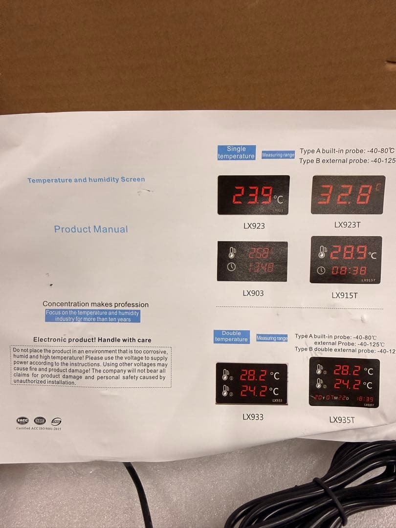 伊藤俊哉 LEDデジタルサウナ/プール温度計 LX923 x2個