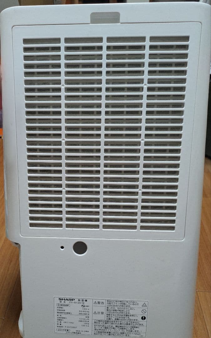 CV-G120 シャープ 除湿機 中古品 2017年 説明書有、臭いなし
