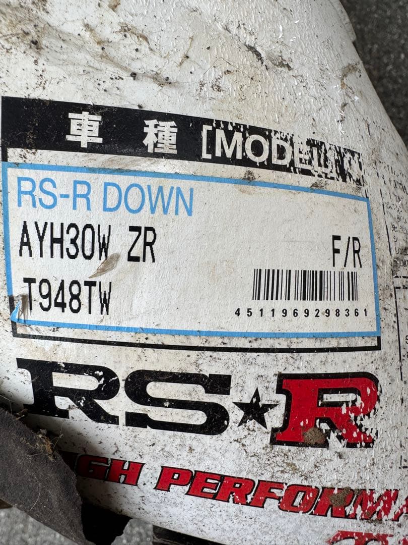 トヨタ アルファード30後期ハイブリットダウンサスRSR Ti2000４本セット