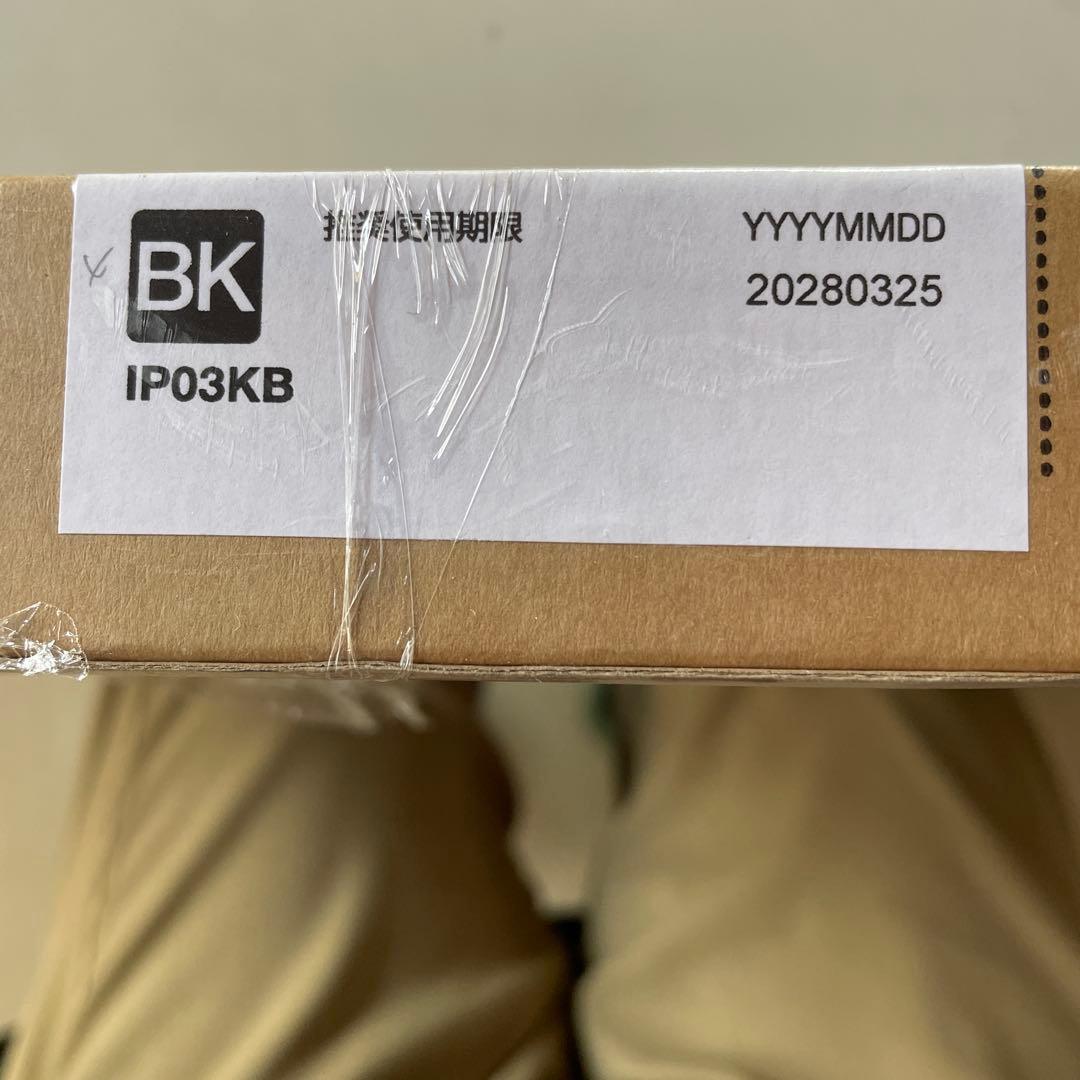 EPSON IP03KB ブラックインクカートリッジ