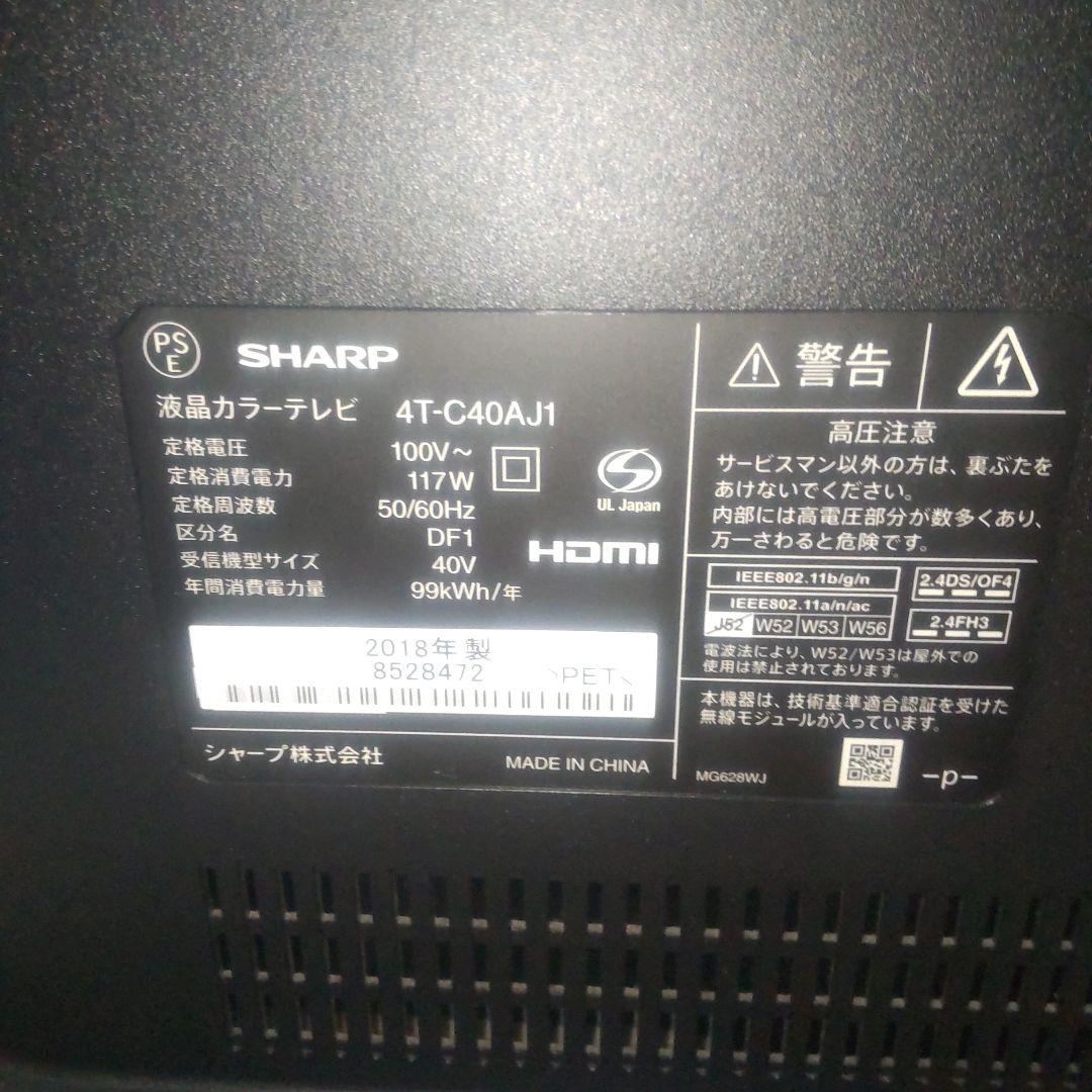 ４ＫシャープAQUOS40インチ 4t-c40aj1
