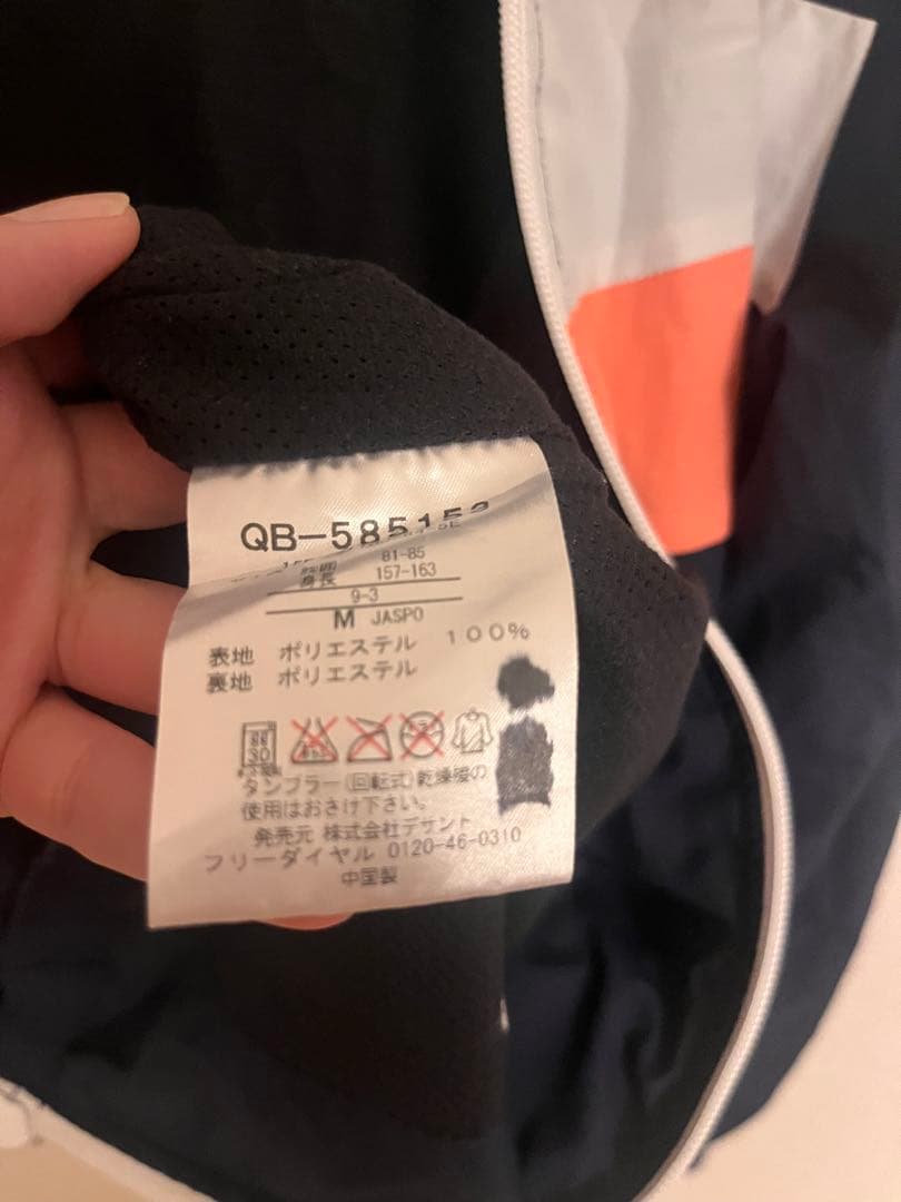 le coq sportif ウィンドブレーカー ネイビー