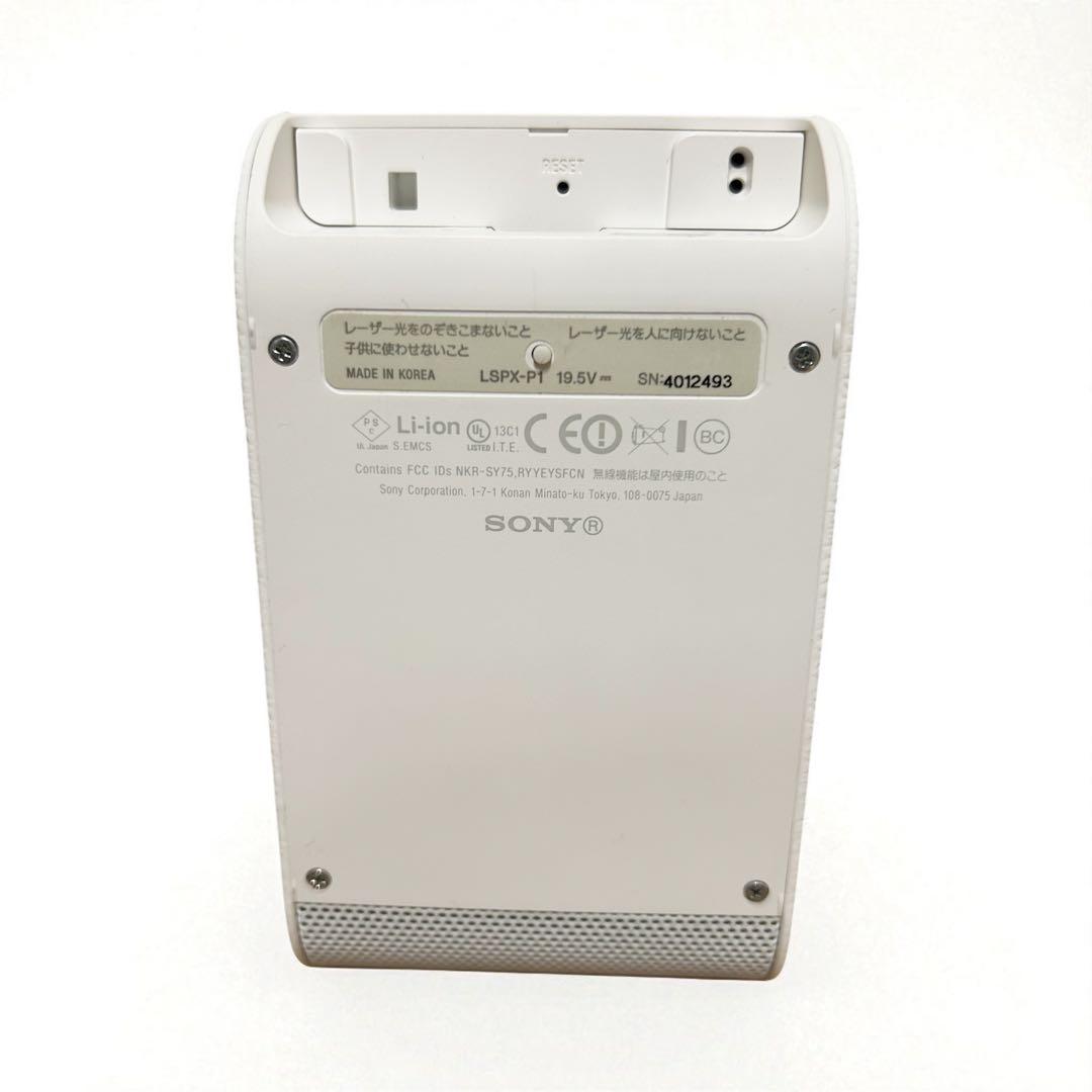SONY ソニー ポータブル超短焦点プロジェクター LSPX-P1
