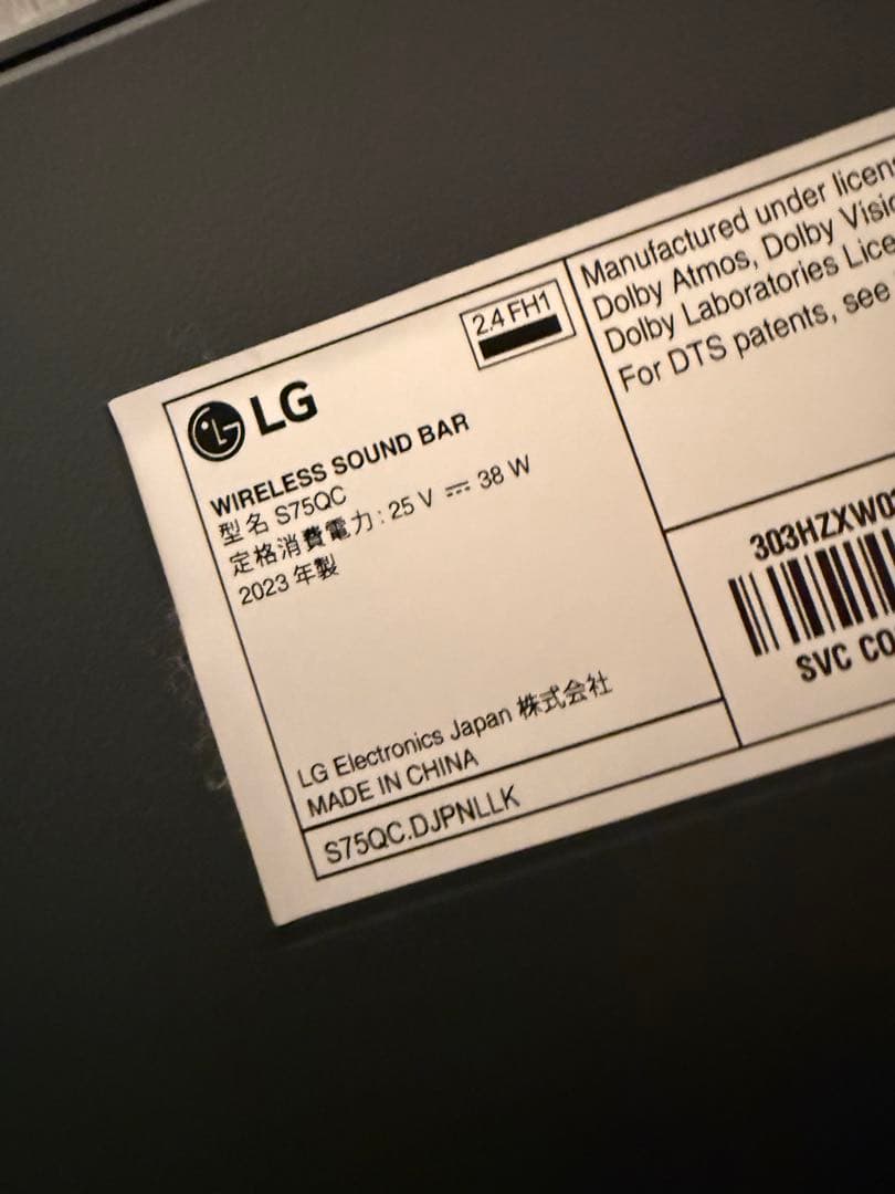 LG60インチ液晶テレビ➕LGサウンドバーシステム
