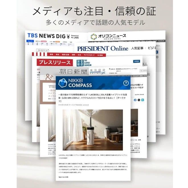 加湿器 大容量 20L大型 静音稼働 アロマ タワー型 超音波式 上から給水