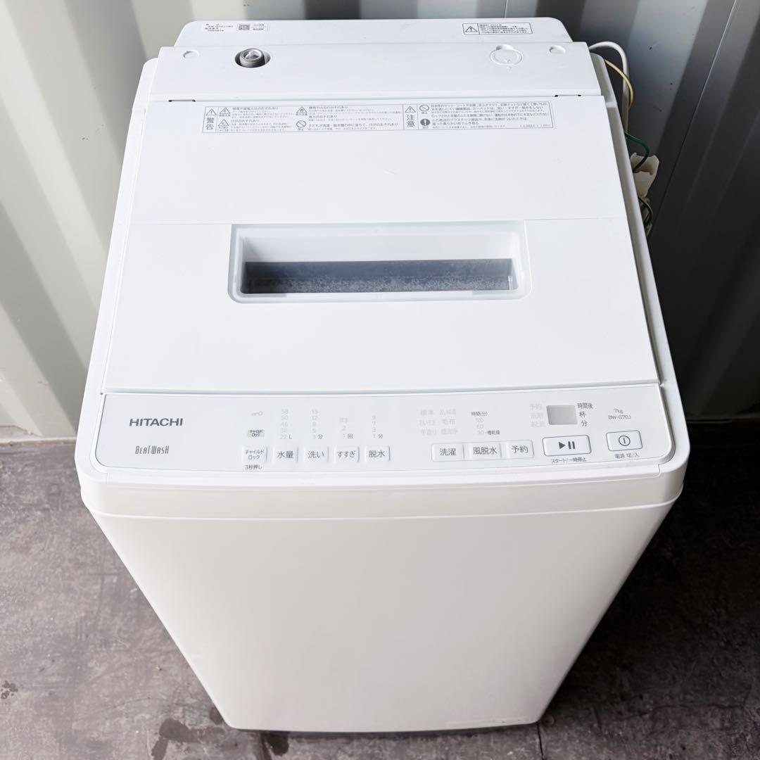 運搬取付無料！清潔ホワイト純正日立コンパクト大容量全自動洗濯機！完動超美品！