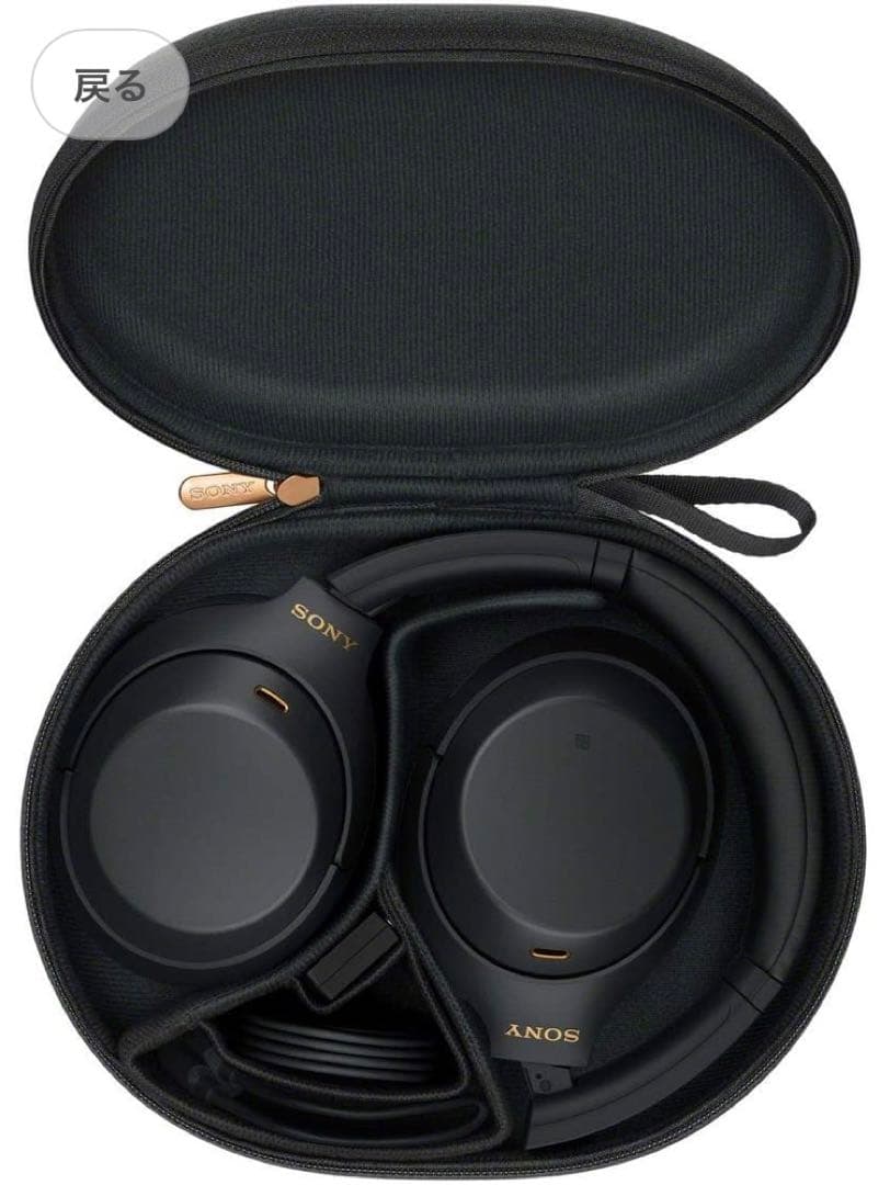 【新品未開封】SONY WH-1000XM4 ワイヤレスヘッドホン ブラック