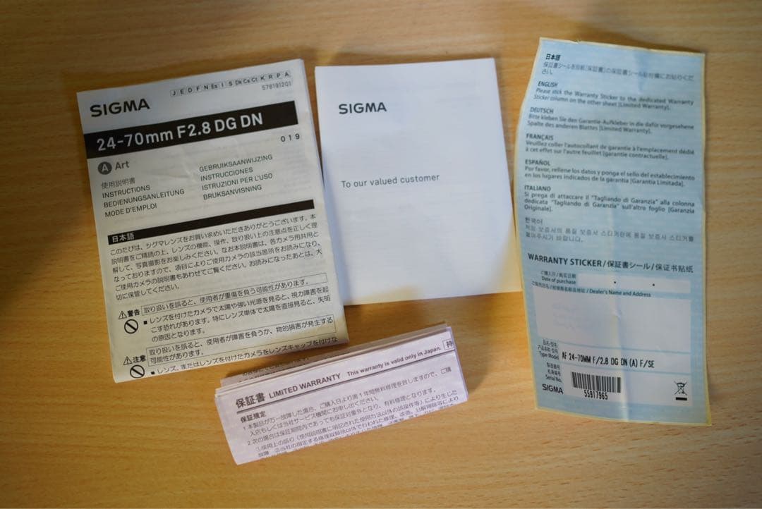 SIGMA247 F2.8DG DNArtEマウント