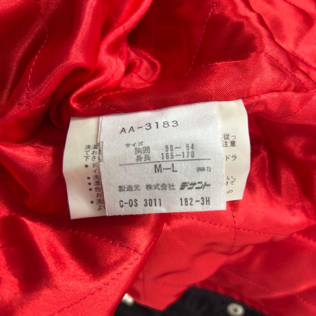 入手困難 80s デサント社製 adidas フード ベンチコート トレフォイル