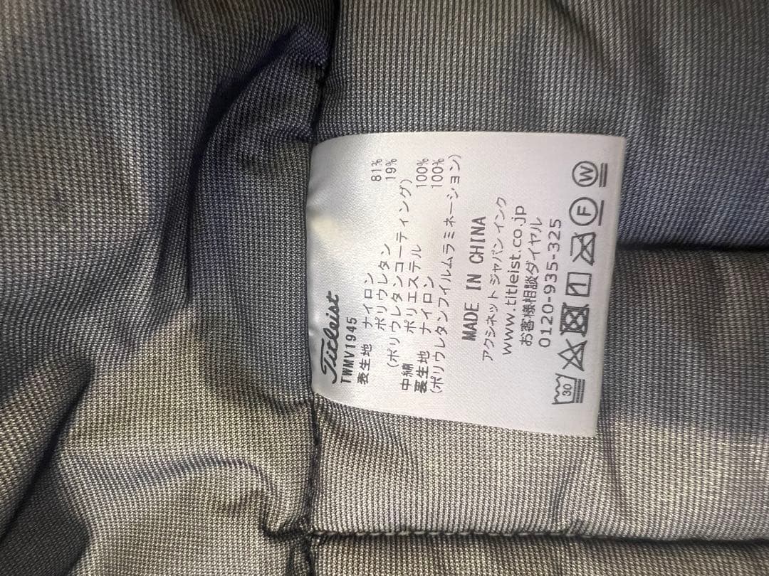 タイトリスト　ダウンベスト　ネイビー