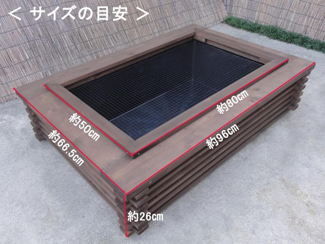 ビオトープ 60Ｌ　トロ舟＆木枠セット（フラット防鳥網付き）メダカ・金魚用