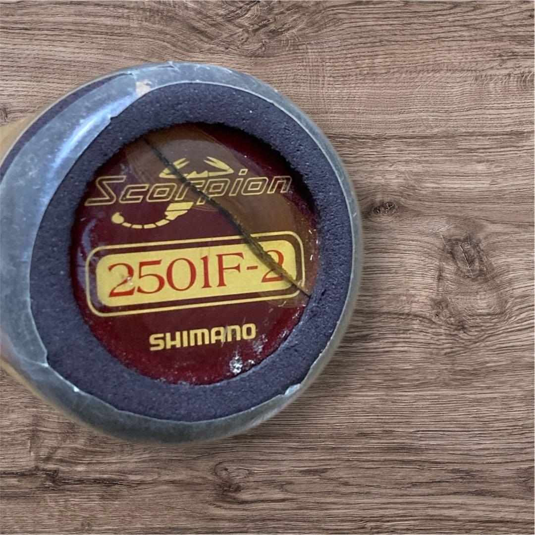 SHIMANO シマノ　スコーピオン スピニングロッド　　2501F-2