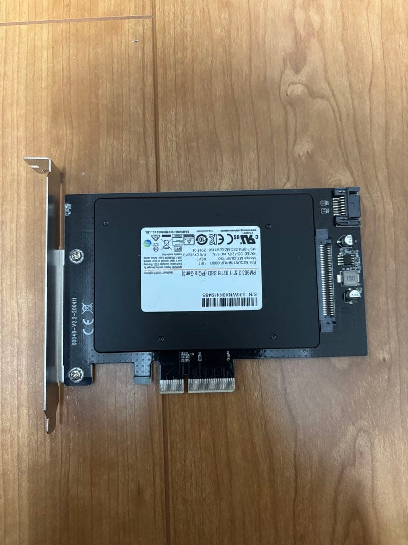 サムソンSSD PM963 1.92TB U2-PCIE変換カード付き