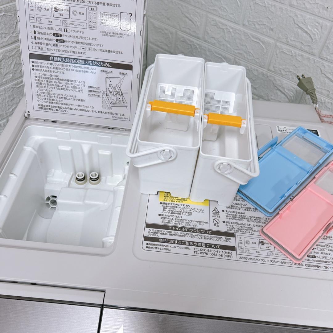 K12211 ヒタチ 11.0kg ドラム式洗濯機 大型 小型 一人暮らし