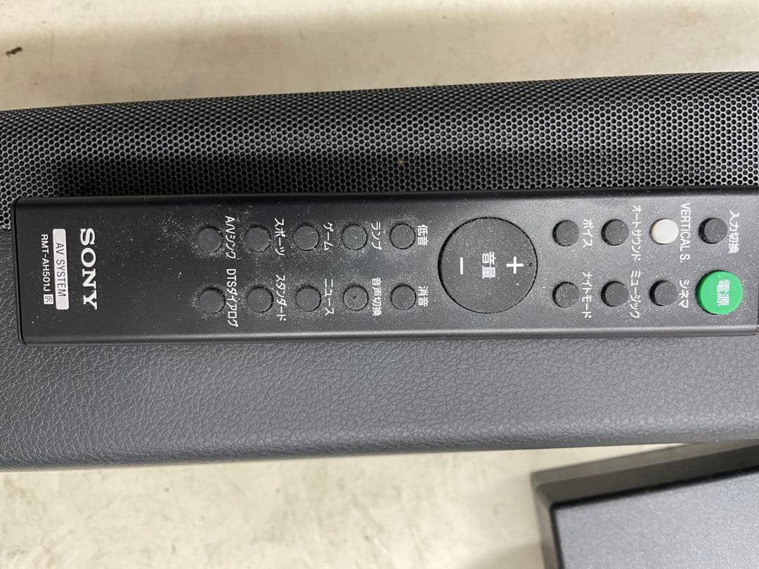 SONY ソニー　サウンドバー HT-X8500 2023年製　動作確認済み