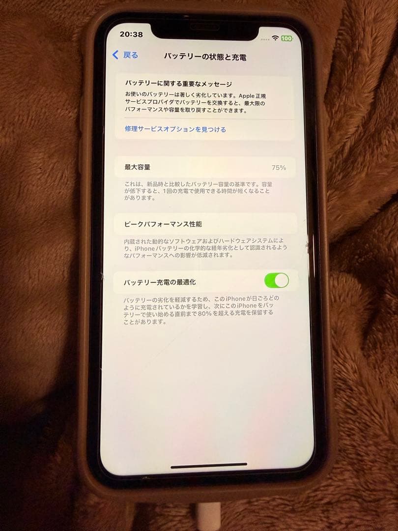 Apple iPhone 11 パープル 本体 64GB SIMフリー