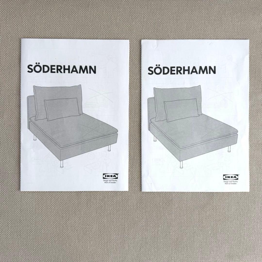 IKEA イケア　ソファ　ソーデルハムン　3人掛け　1人　北欧　ライトベージュ