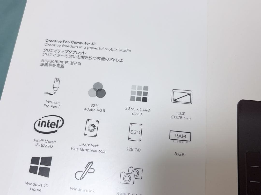 よーちゃん　Wacom MobileStudio Pro 13