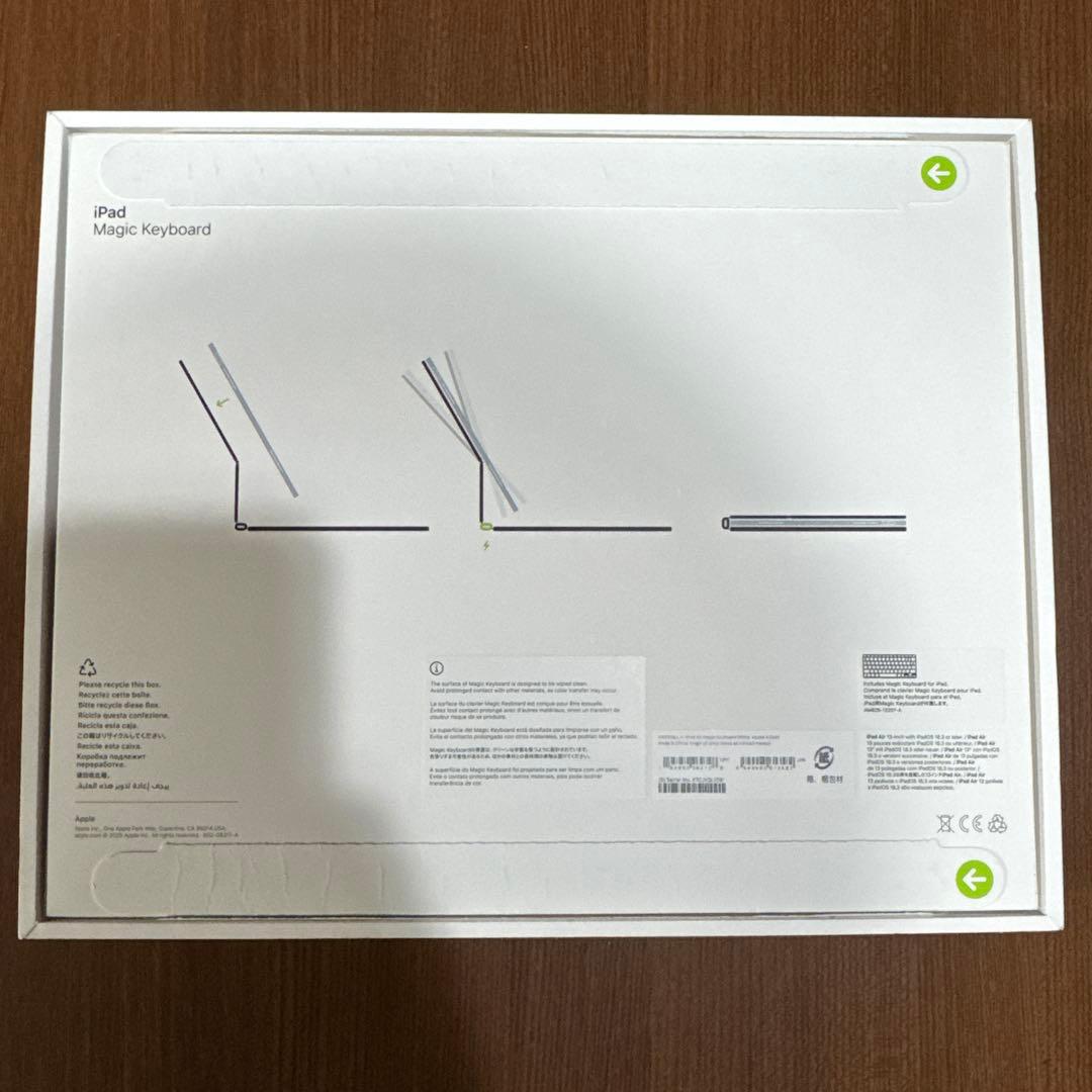 Apple Magic Keyboard 13インチ iPad Air M3