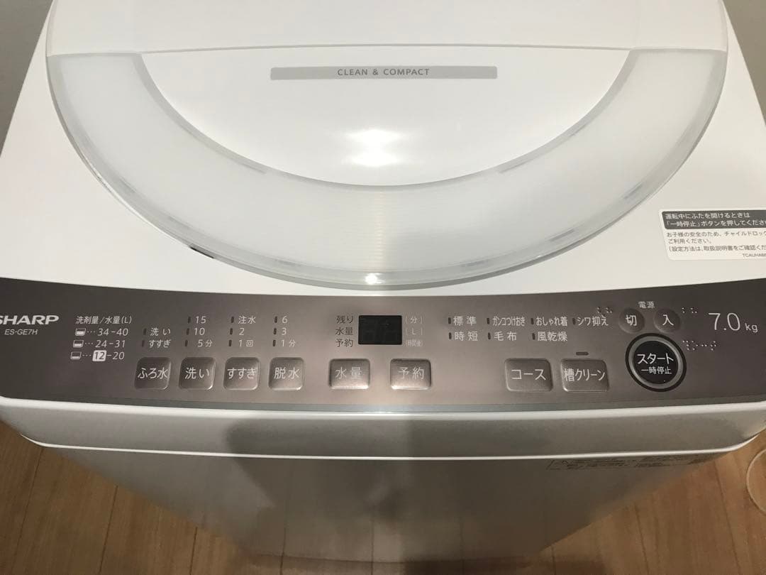 シャープ SHARP 全自動洗濯機 7kg ブラウン系 ES-GE7H-T